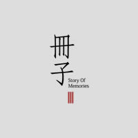 冊子台南門市