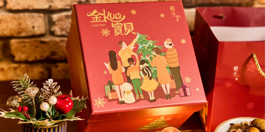 金郭寶貝客製禮盒