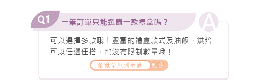冊子訂購流程