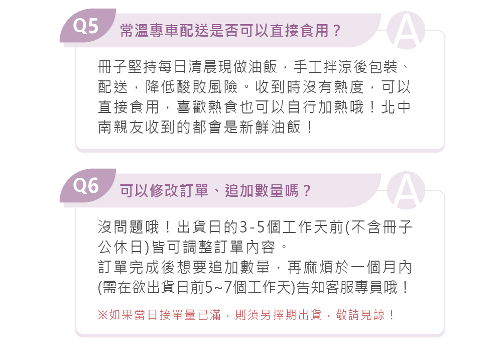 冊子訂購流程