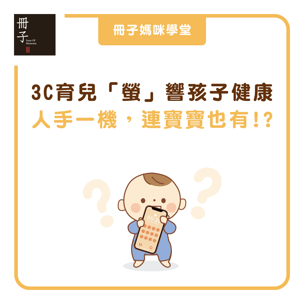 寶寶辦護照懶人包