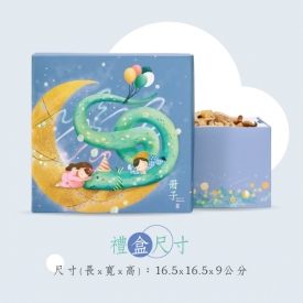 奇幻旅程-彌月禮盒尺寸