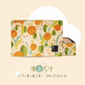 禮盒尺寸