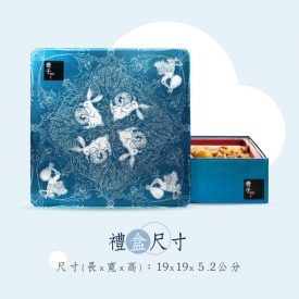 典藏系列-喜鸛佳音-彌月禮盒