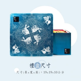 典藏系列-喜鸛佳音-彌月禮盒